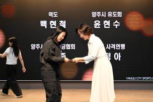 경기도체육대회 2025 가평 해단식 의 사진