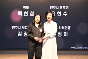 경기도체육대회 2025 가평 해단식 의 사진