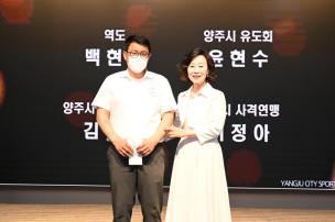 경기도체육대회 2025 가평 해단식 의 사진