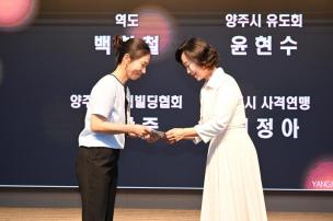 경기도체육대회 2025 가평 해단식 의 사진