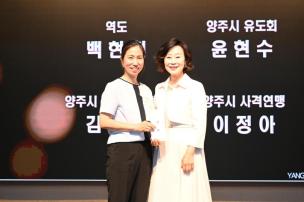 경기도체육대회 2025 가평 해단식 의 사진