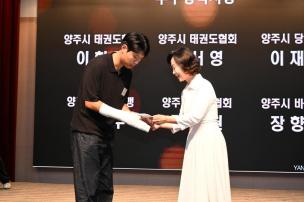 경기도체육대회 2025 가평 해단식 의 사진