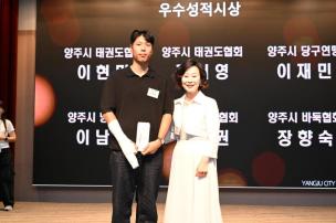 경기도체육대회 2025 가평 해단식 의 사진