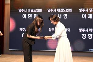 경기도체육대회 2025 가평 해단식 의 사진