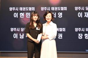 경기도체육대회 2025 가평 해단식 의 사진