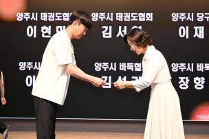 경기도체육대회 2025 가평 해단식 의 사진