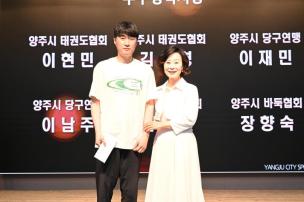 경기도체육대회 2025 가평 해단식 의 사진