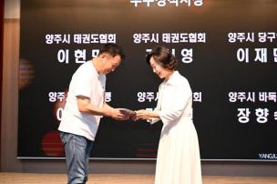 경기도체육대회 2025 가평 해단식 의 사진