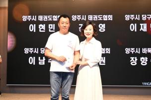 경기도체육대회 2025 가평 해단식 의 사진
