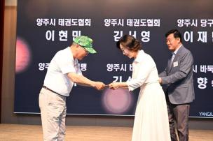 경기도체육대회 2025 가평 해단식 의 사진