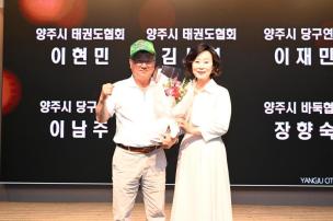 경기도체육대회 2025 가평 해단식 의 사진