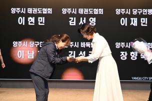 경기도체육대회 2025 가평 해단식 의 사진