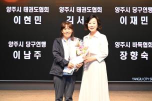 경기도체육대회 2025 가평 해단식 의 사진