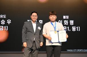 경기도체육대회 2025 가평 해단식 의 사진