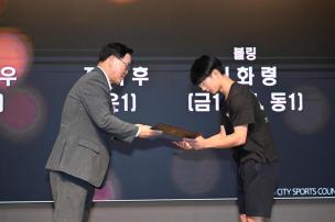 경기도체육대회 2025 가평 해단식 의 사진