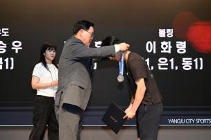 경기도체육대회 2025 가평 해단식 의 사진
