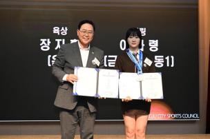 경기도체육대회 2025 가평 해단식 의 사진