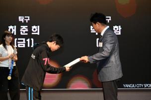 경기도체육대회 2025 가평 해단식 의 사진