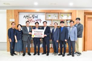 희망장학재단 기탁식 의 사진