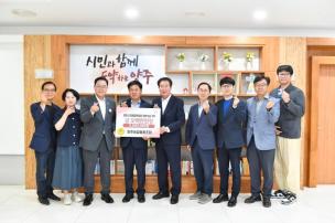 희망장학재단 기탁식 의 사진