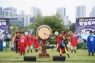 회암사지 왕실축제 전야제 의 사진