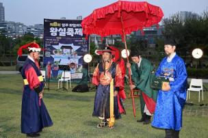 회암사지 왕실축제 전야제 의 사진