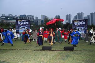 회암사지 왕실축제 전야제 의 사진