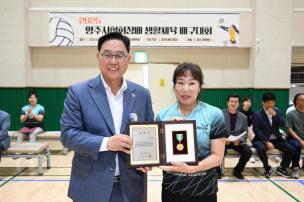 양주시협회장배 생활체육 배구대회 의 사진