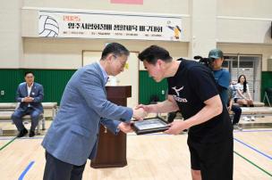 양주시협회장배 생활체육 배구대회 의 사진