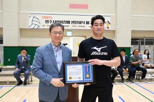 양주시협회장배 생활체육 배구대회 의 사진