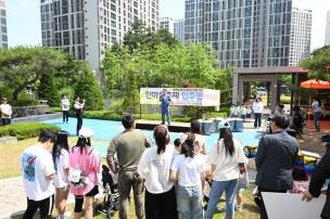 이편한세상 옥정 메트로포레 한마음 축제 사진