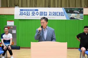 호수클럽 자체대회 의 사진