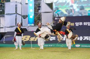 제8회 회암사지 왕실축제 의 사진
