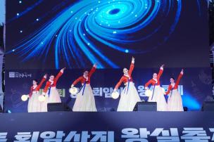 제8회 회암사지 왕실축제 의 사진