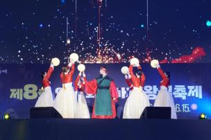 제8회 회암사지 왕실축제 의 사진