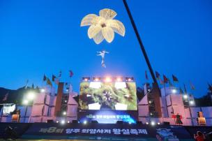 제8회 회암사지 왕실축제 의 사진