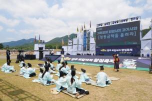 제8회 회암사지 왕실축제 의 사진