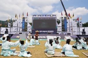 제8회 회암사지 왕실축제 의 사진
