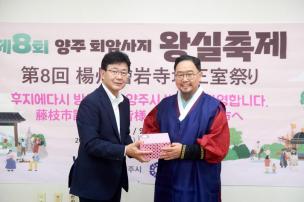 제8회 회암사지 왕실축제 의 사진