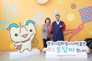 제8회 회암사지 왕실축제 의 사진