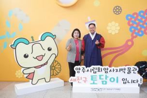 제8회 회암사지 왕실축제 의 사진