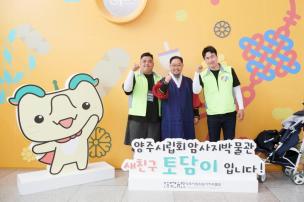 제8회 회암사지 왕실축제 의 사진