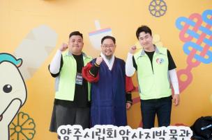 제8회 회암사지 왕실축제 의 사진
