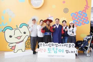 제8회 회암사지 왕실축제 의 사진