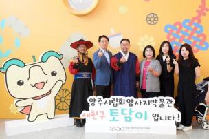제8회 회암사지 왕실축제 의 사진