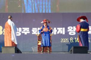 제8회 회암사지 왕실축제 의 사진