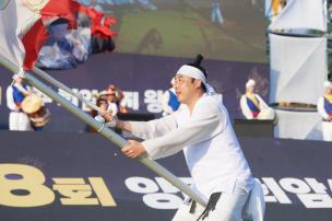 제8회 회암사지 왕실축제 의 사진