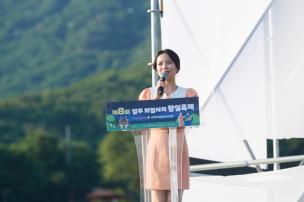 제8회 회암사지 왕실축제 의 사진
