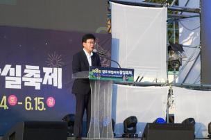 제8회 회암사지 왕실축제 의 사진