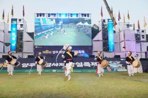 제8회 회암사지 왕실축제 의 사진